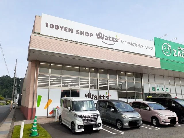 ワッツ大門店まで380m