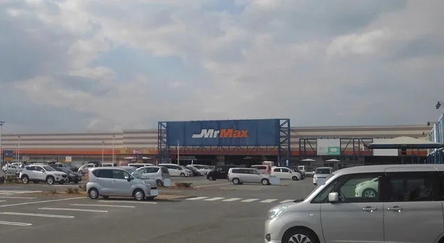 ミスターマックス宇部店まで1300m