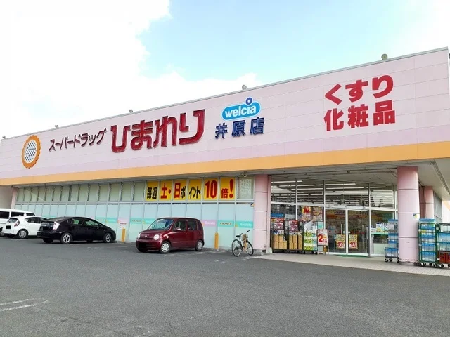 ひまわりまで1000m