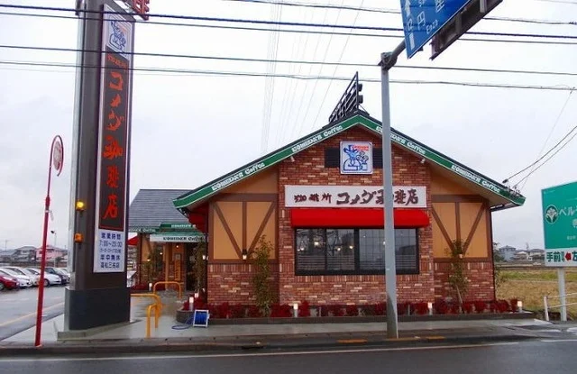 コメダ珈琲店一宮店さんまで600m