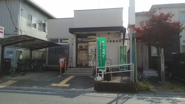 上尾白小鳩郵便局まで560m