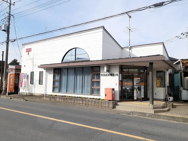 川里広田郵便局まで460m