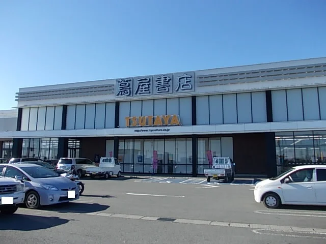 蔦屋書店 川島インター店まで350m