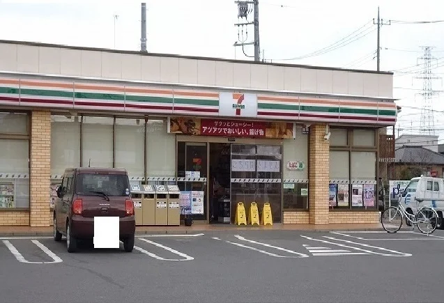 セブンイレブンまで250m