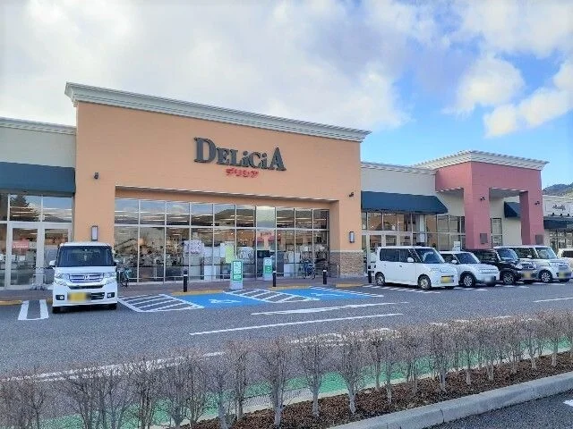 デリシア　岡谷店まで1900m