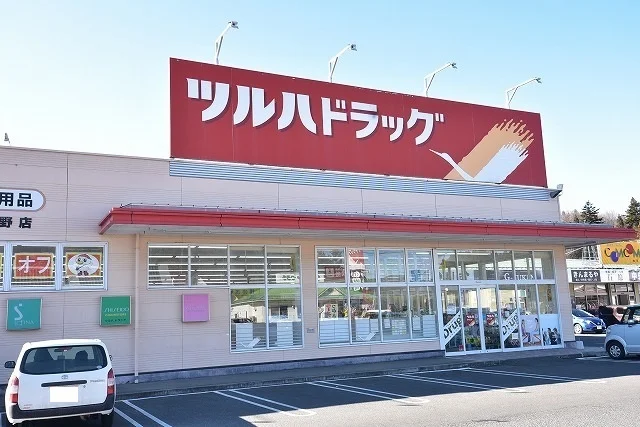 ツルハドラッグ小野店まで600m