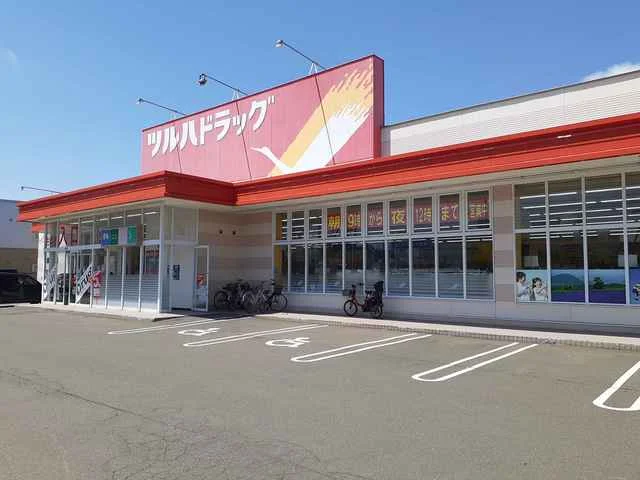 ツルハまで450m