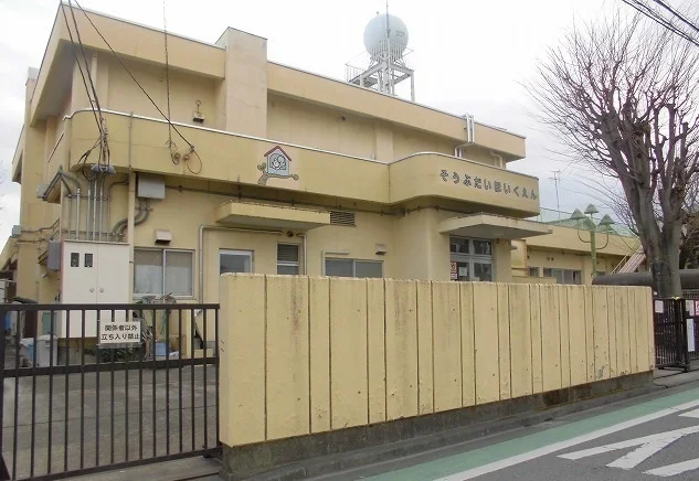 相武台保育園まで400m