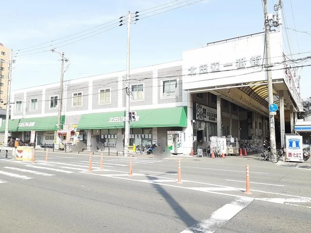 北田辺味道館まで270m