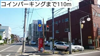 コインパーキングまで110m