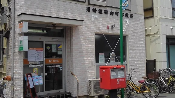 郵便局まで400m