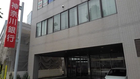 神奈川銀行まで450m