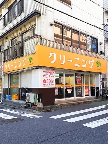 きょくとう板橋本町店まで120m