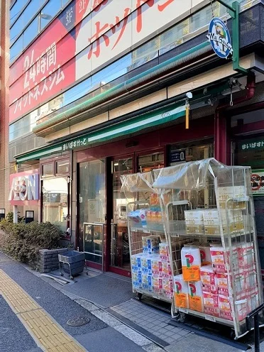 まいばすけっと板橋本町駅前店まで168m