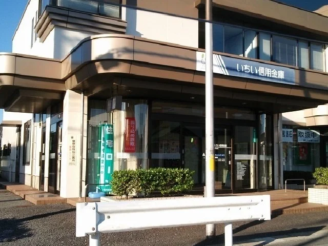 いちい信用金庫まで1000m