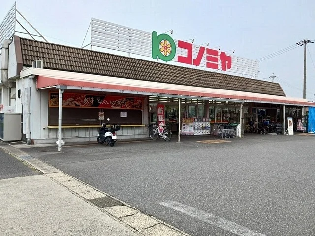 コノミヤまで1140m