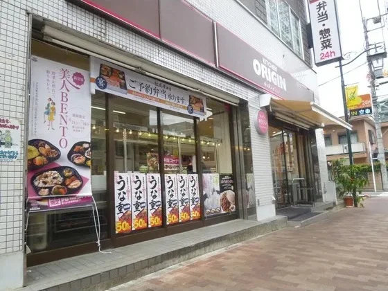 弁当屋