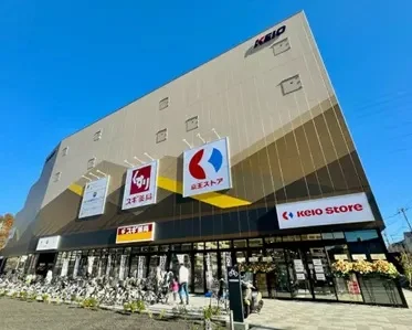 京王ストア