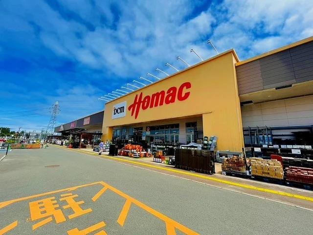 DCMホーマック名取店まで1400m