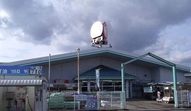コメリハード＆クリーン竹駒店まで2700m