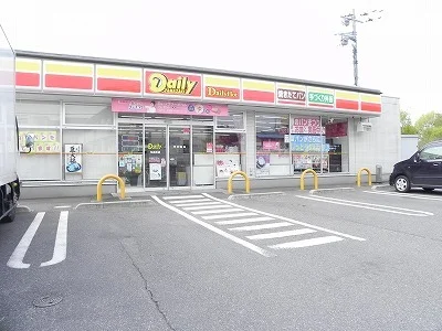 デイリーヤマザキ柏高田店まで350m