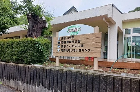 柏市出張所と公園まで700m