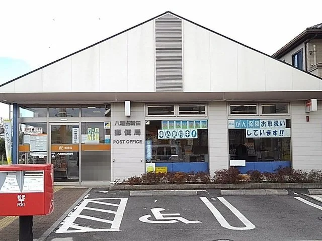古新田郵便局まで800m