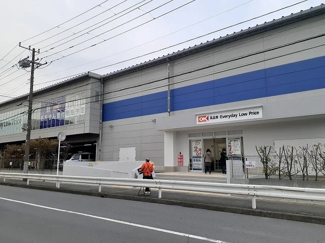 ＯＫストア市川田尻店まで290m
