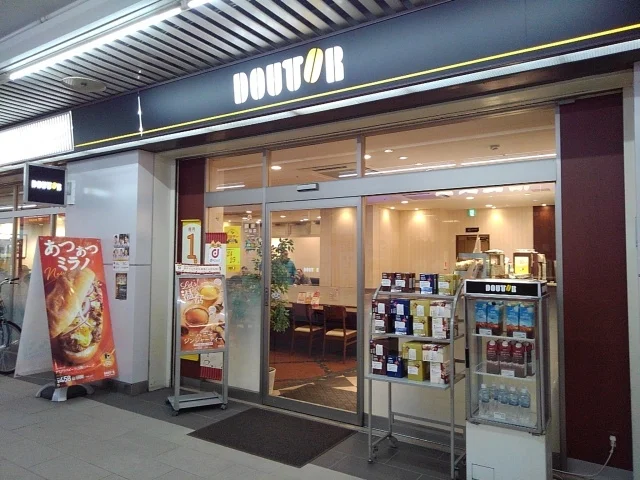 ドトールコーヒーショップまで650m