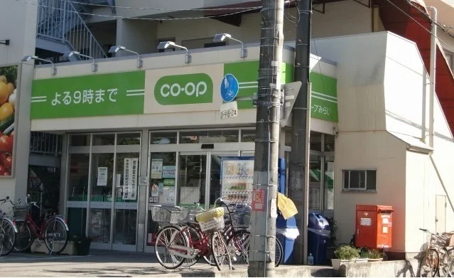 ミニコープ 領家店まで130m