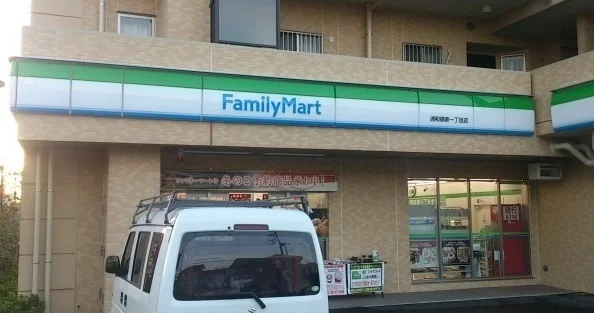 ファミマ　浦和領家1丁目店まで500m