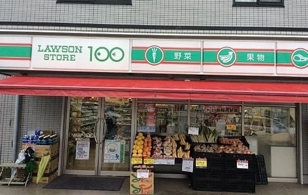 ローソンストア100　北浦和店まで600m