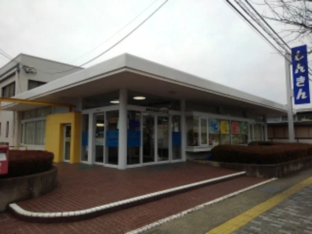 長野信用金庫戸倉支店まで550m