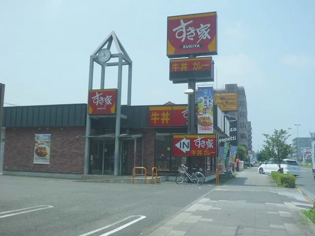 すき家まで400m