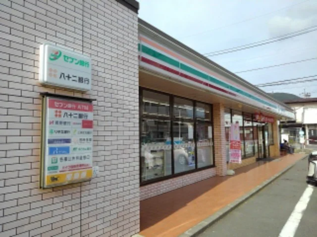 セブンイレブン長野浅川店まで300m