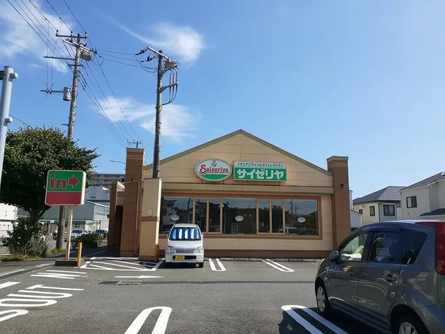 サイゼリヤまで986m