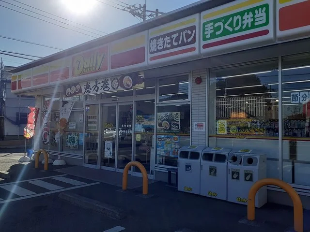 デイリーヤマザキまで463m