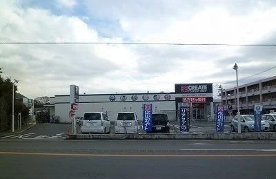 クリエイトＳ・Ｄ 沼津東椎路店まで600m