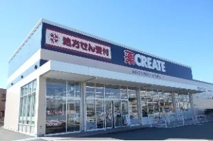 クリエイトＳ・Ｄ函南仁田店まで400m