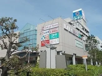 東急ストアまで1300m