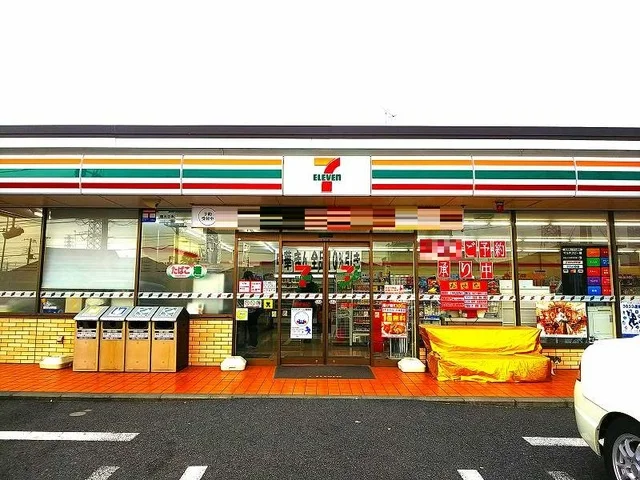 セブンイレブンまで600m