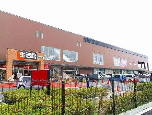 スーパービバホームまで1600m