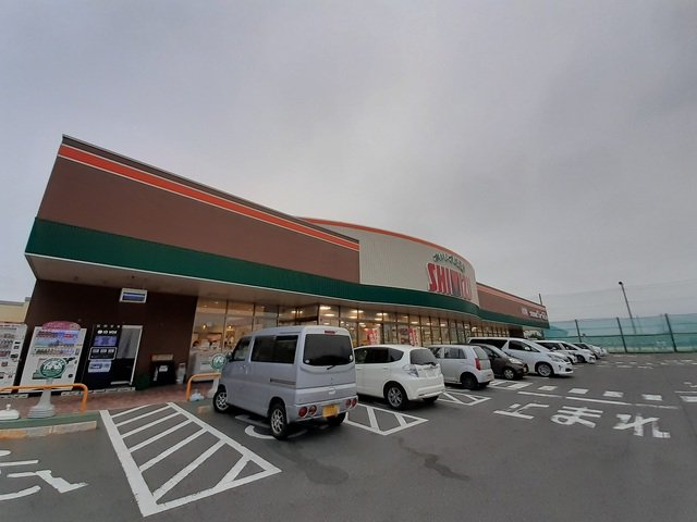 清水フードセンター西内野店まで1360m