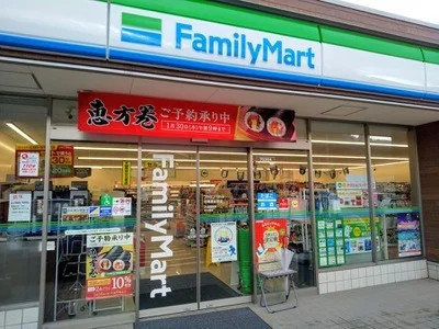 ファミリーマートまで800m