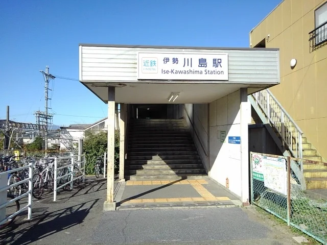 川島駅まで900m