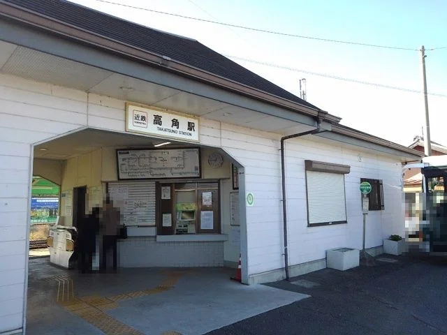 近鉄湯の山線高角駅まで1100m