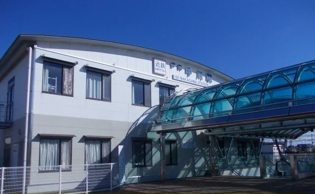 近鉄伊勢中川駅まで600m