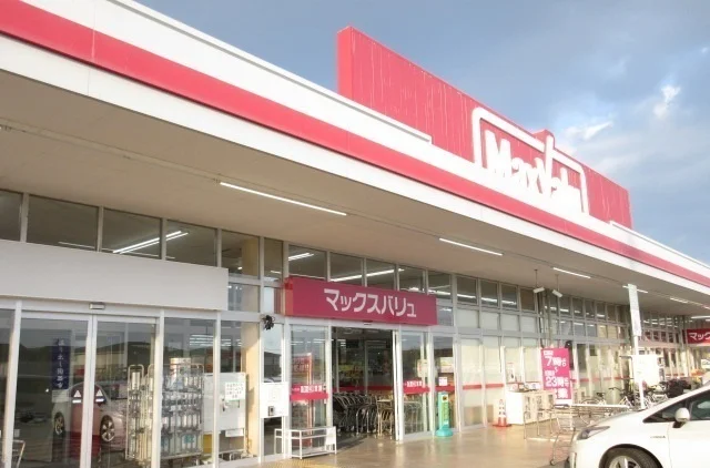 マックスバリュ郷津店まで500m