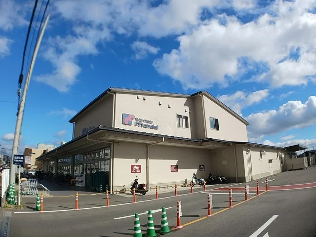 万代 樫原店まで800m