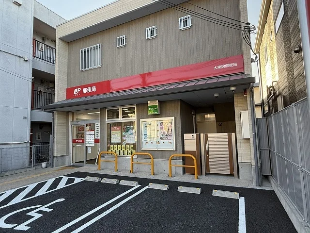 大東錦郵便局様まで400m